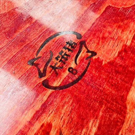 木工指定的大笨豬模板